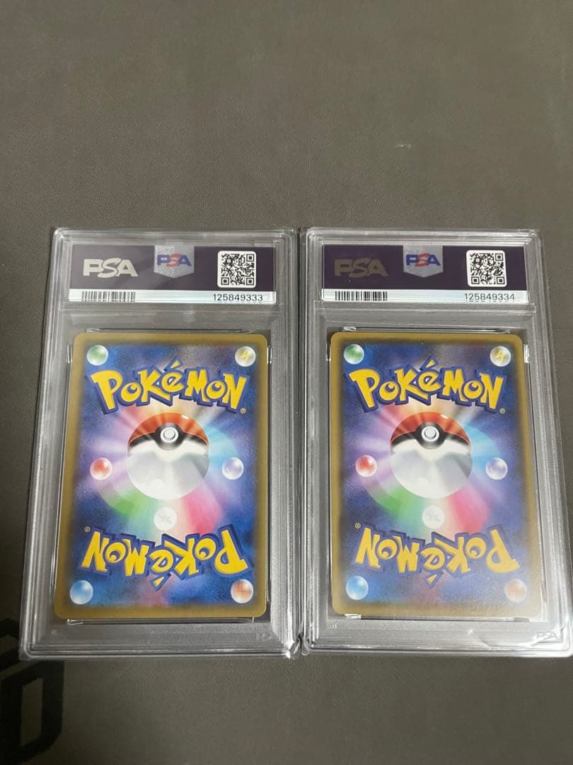 リザードン V VMAX 連番PSAセット