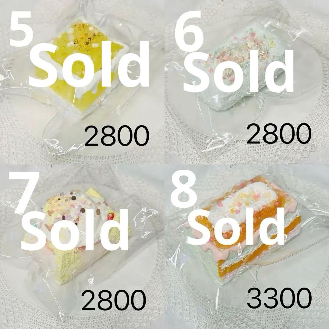 【現貨あり】 doroスクイーズ