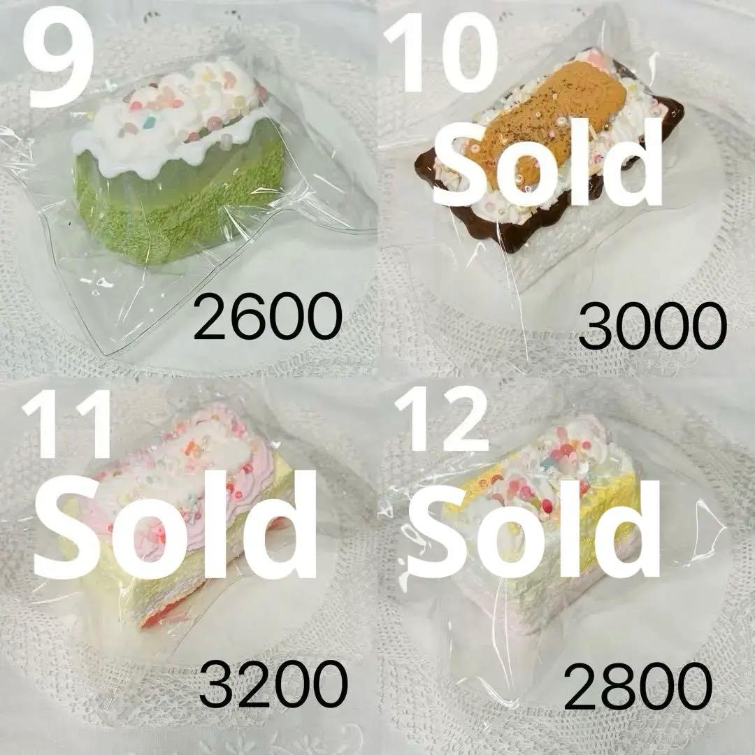 【現貨あり】 doroスクイーズ