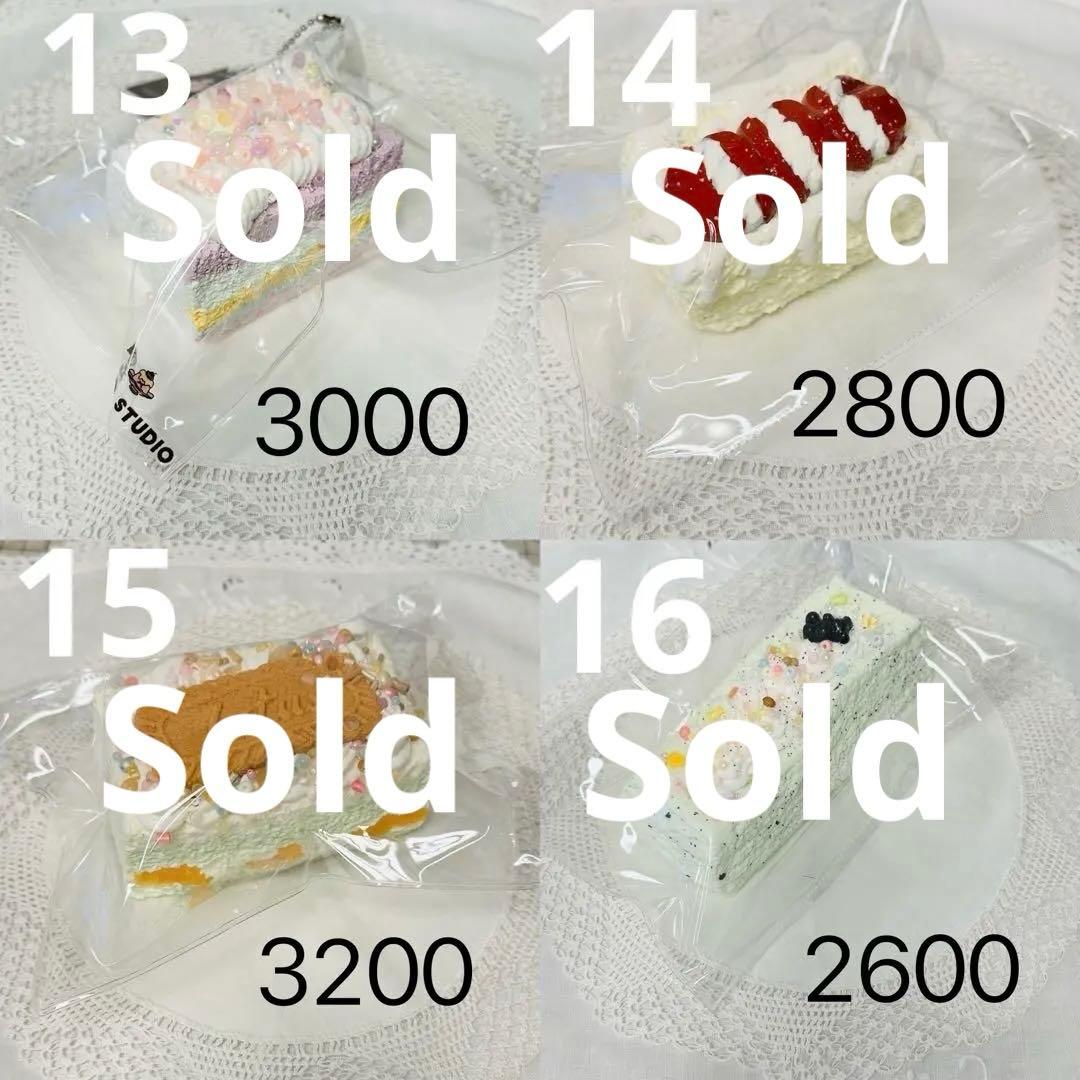 【現貨あり】 doroスクイーズ