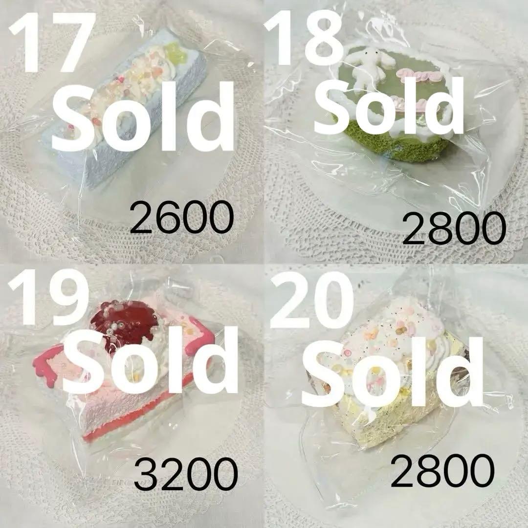 【現貨あり】 doroスクイーズ