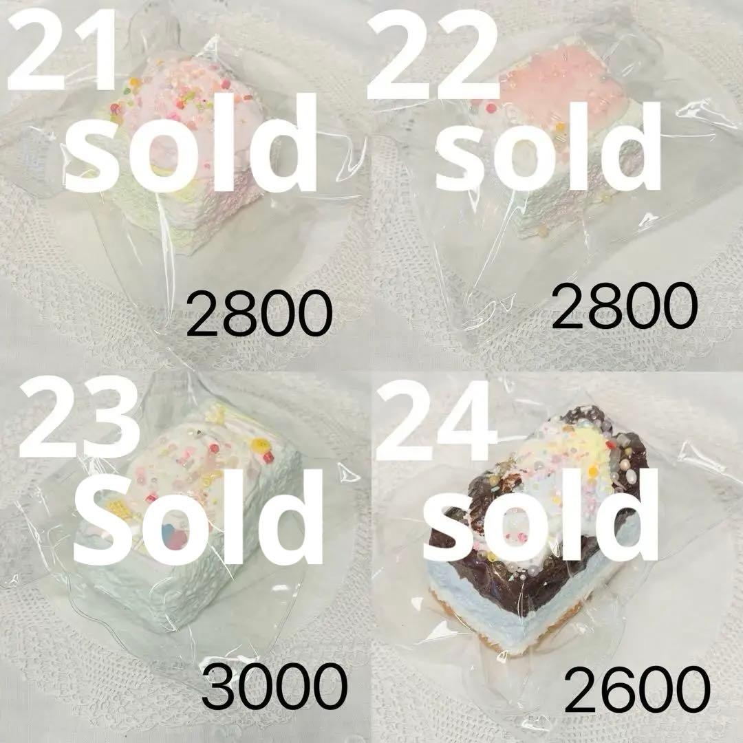 【現貨あり】 doroスクイーズ