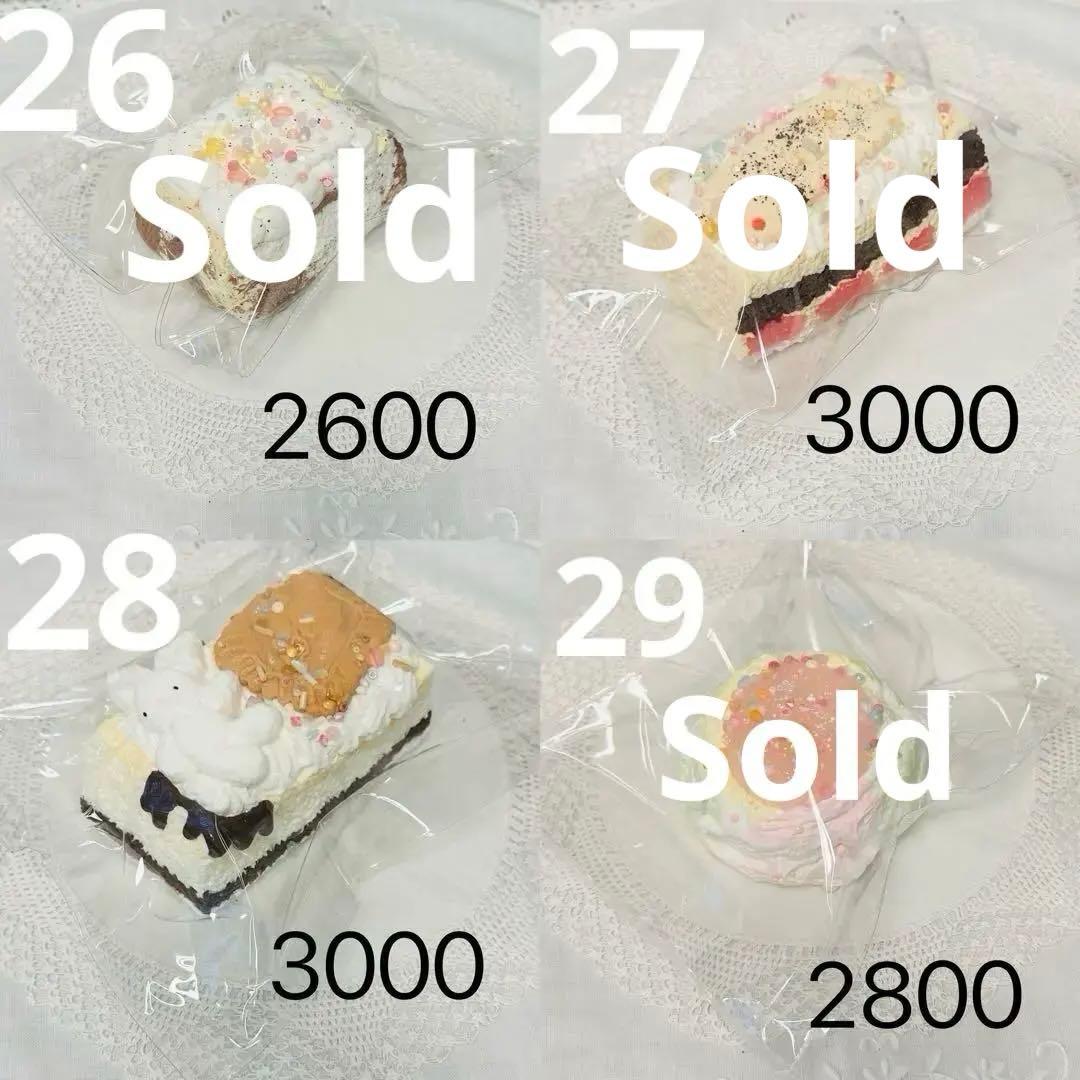 【現貨あり】 doroスクイーズ