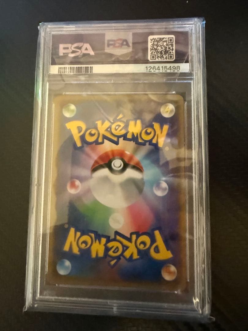 ピカチュウカード2枚セット PSA 10