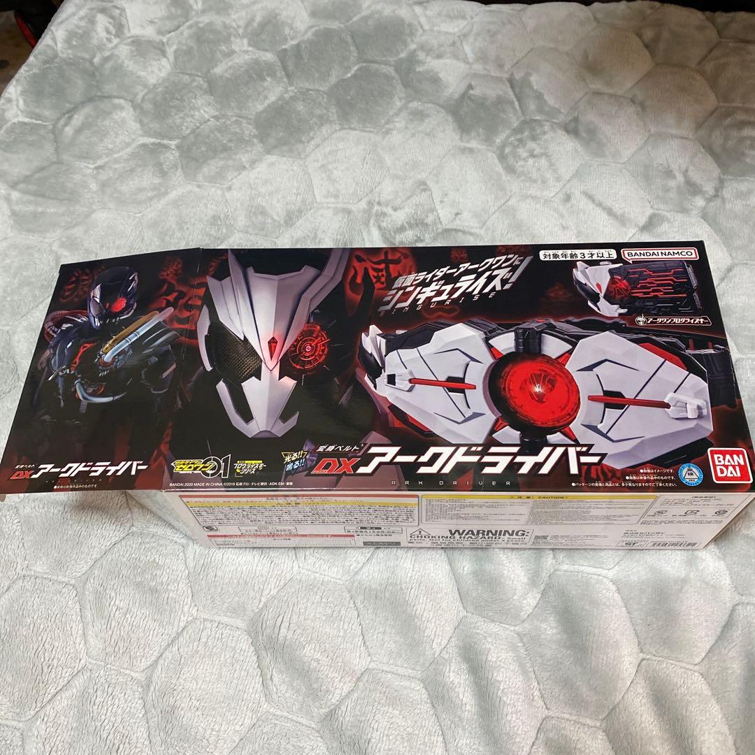 H.Y DX飛電ゼロワンドライバー ＆プログライズホルダーセット