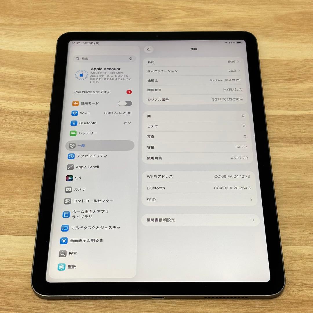 iPad Air4 64GB Wi-Fiモデル バッテリー最大量84%