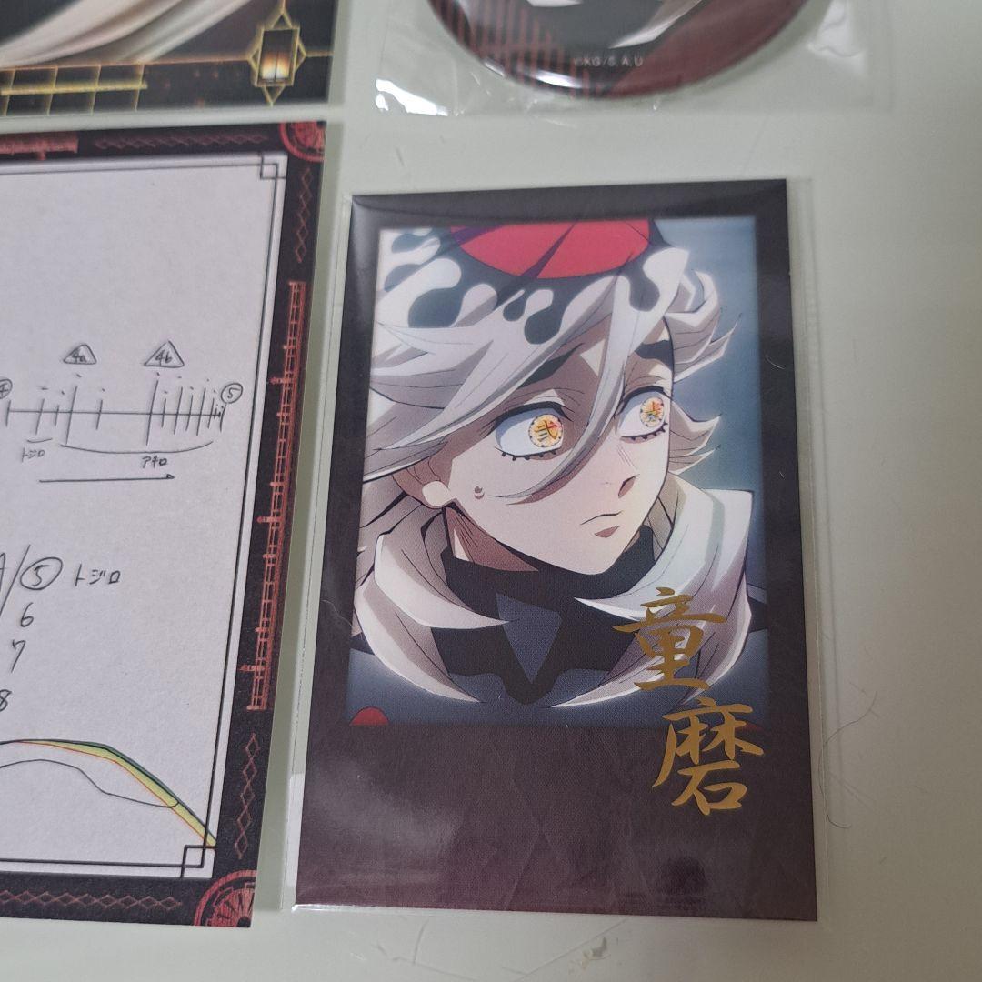 童磨　鬼滅の刃　お楽しみくじ　おすそわけ半券　ポストカード　チェキ　缶バッジ