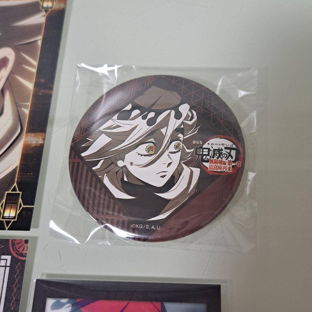 童磨　鬼滅の刃　お楽しみくじ　おすそわけ半券　ポストカード　チェキ　缶バッジ