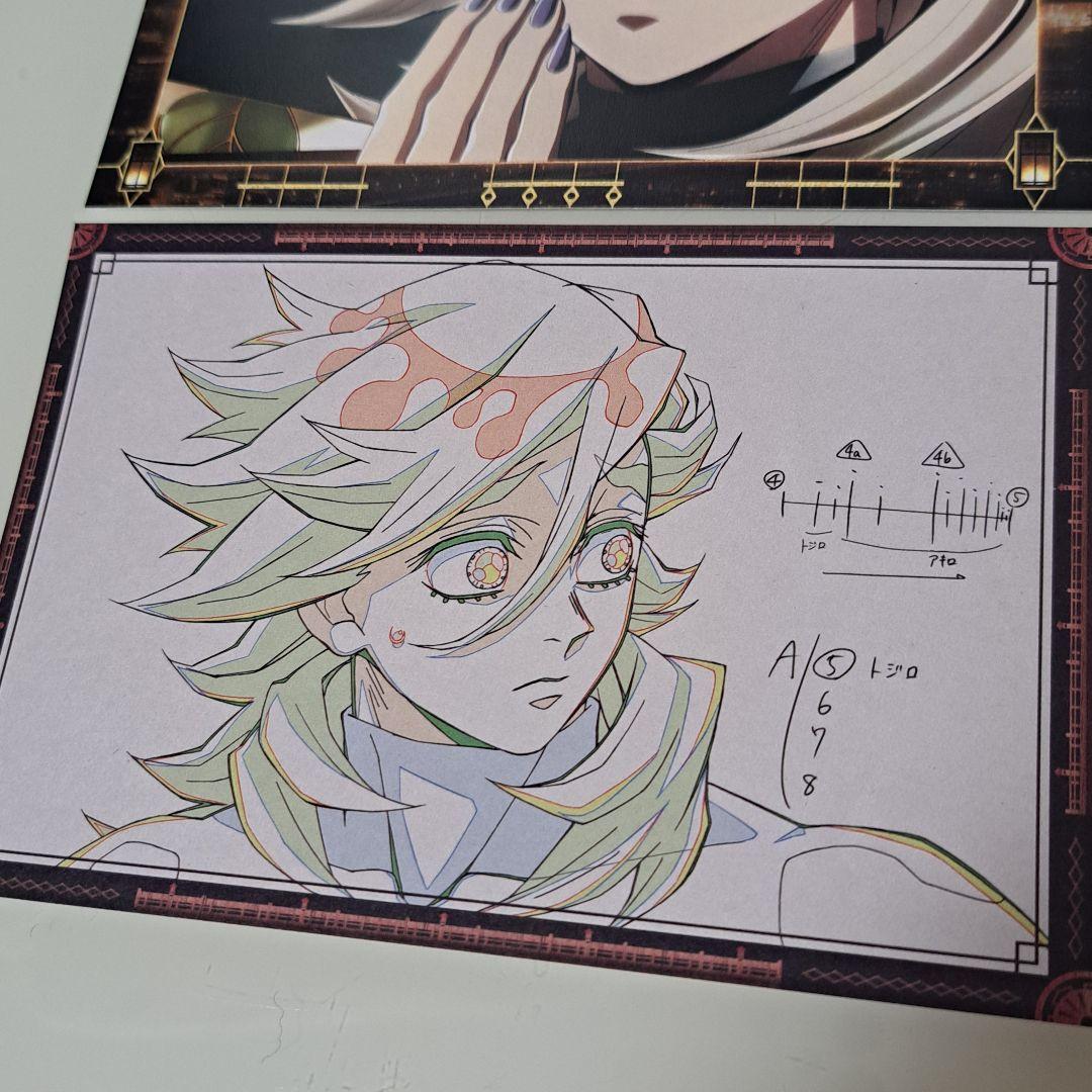 童磨　鬼滅の刃　お楽しみくじ　おすそわけ半券　ポストカード　チェキ　缶バッジ