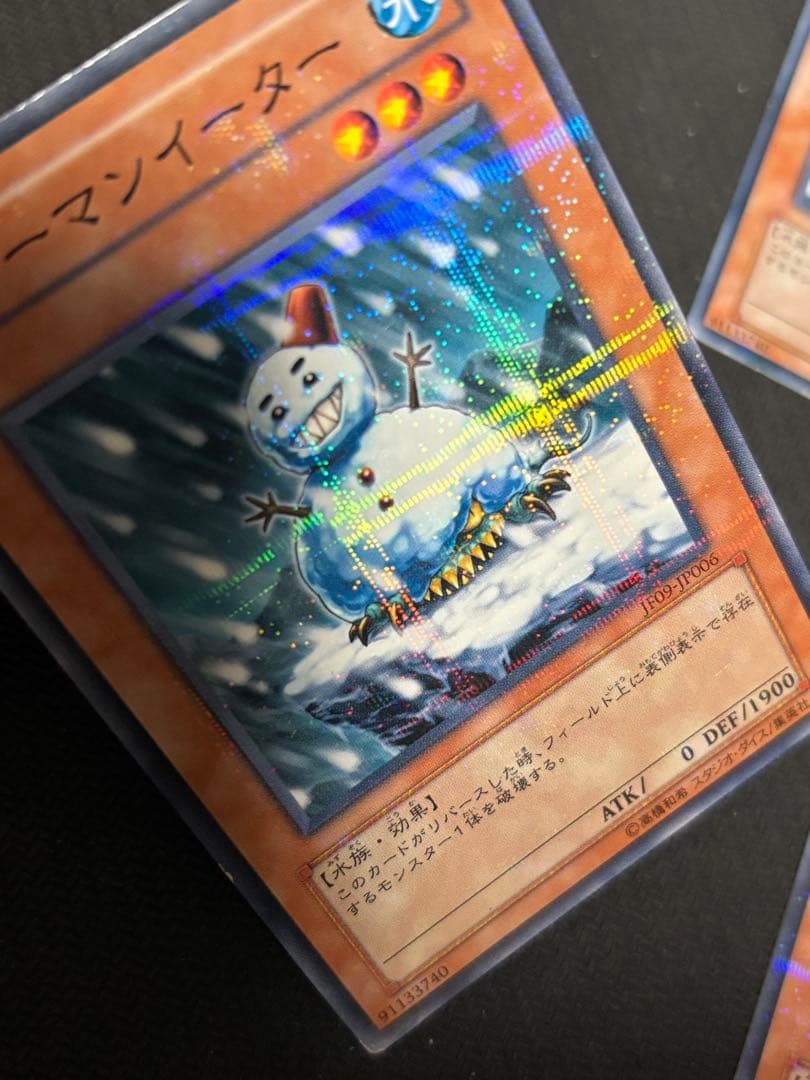 メルカリ便　スノーマンイーター　ノーマルパラレル　ノーパラ　JF09 プロモ