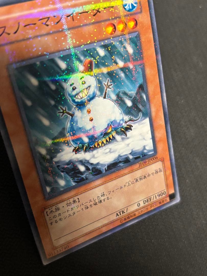 メルカリ便　スノーマンイーター　ノーマルパラレル　ノーパラ　JF09 プロモ