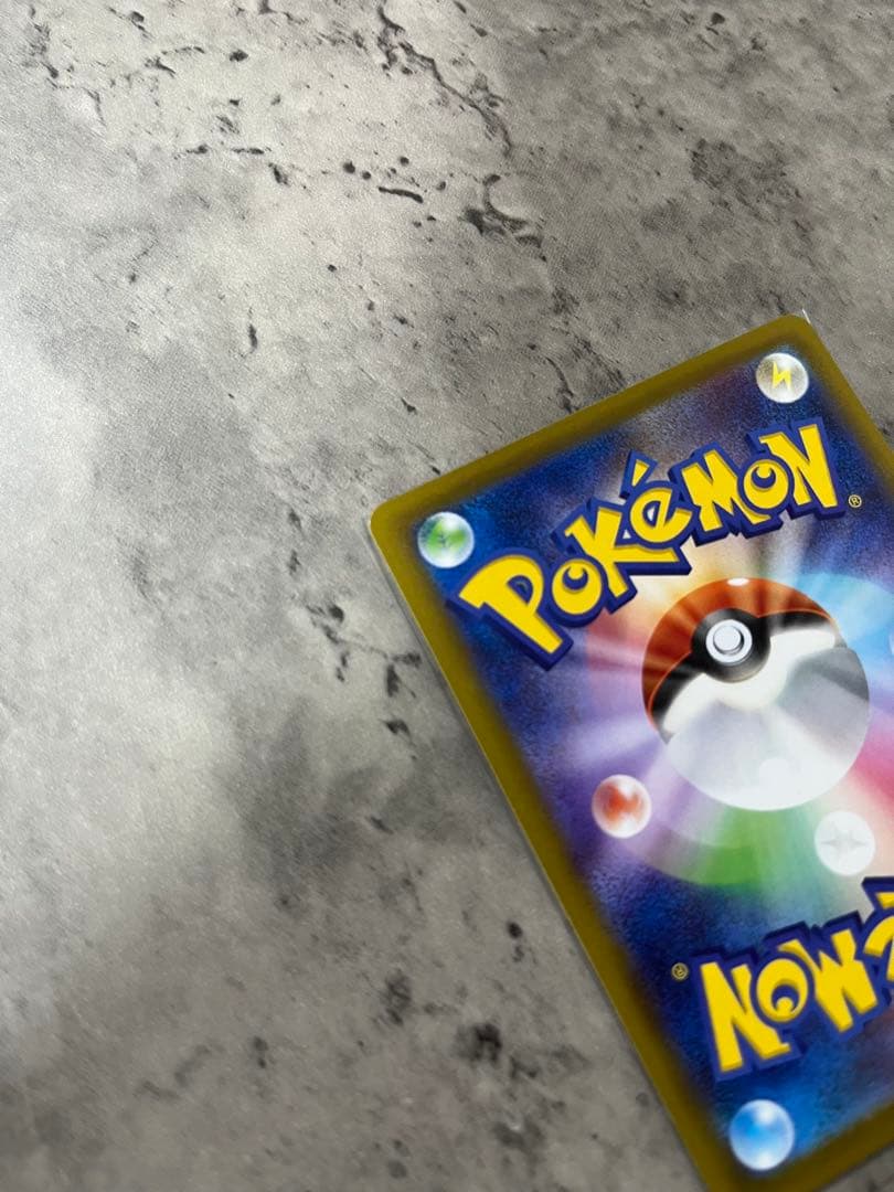 ヤ*ス様 【美品】ポケモンカード　ポケカ　リーリエの決心　SAR