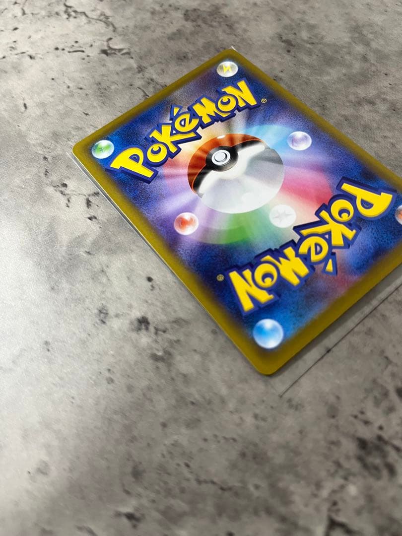 ヤ*ス様 【美品】ポケモンカード　ポケカ　リーリエの決心　SAR