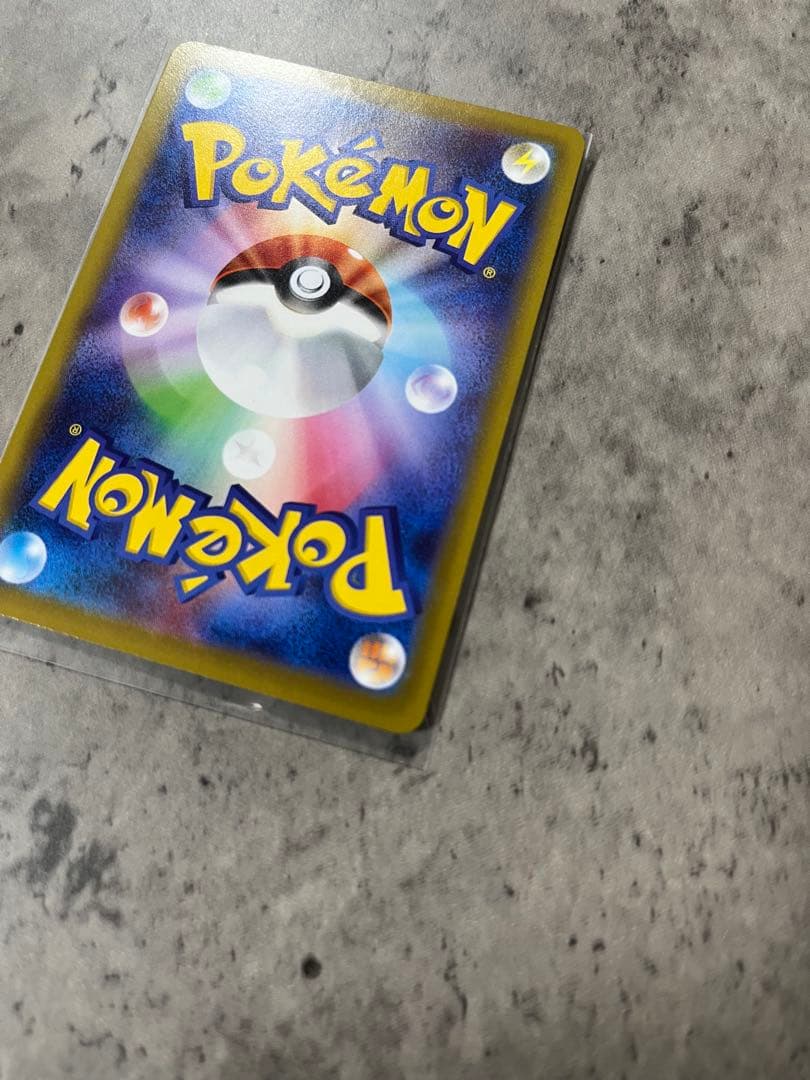 ヤ*ス様 【美品】ポケモンカード　ポケカ　リーリエの決心　SAR