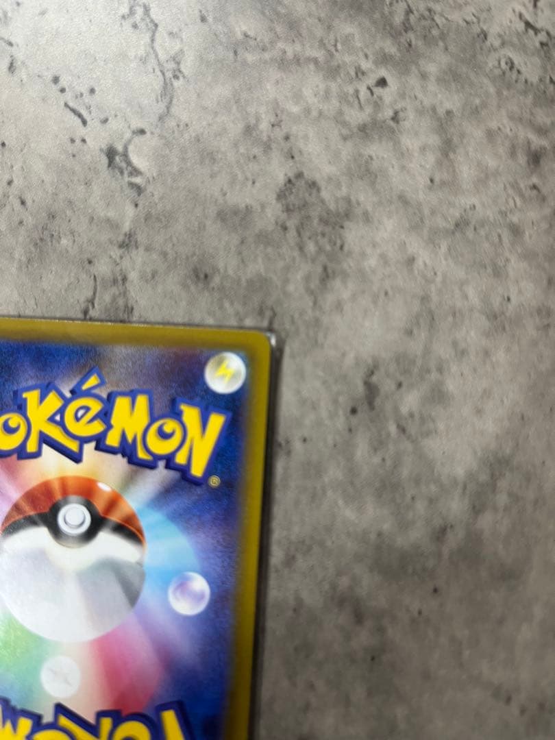 ヤ*ス様 【美品】ポケモンカード　ポケカ　リーリエの決心　SAR