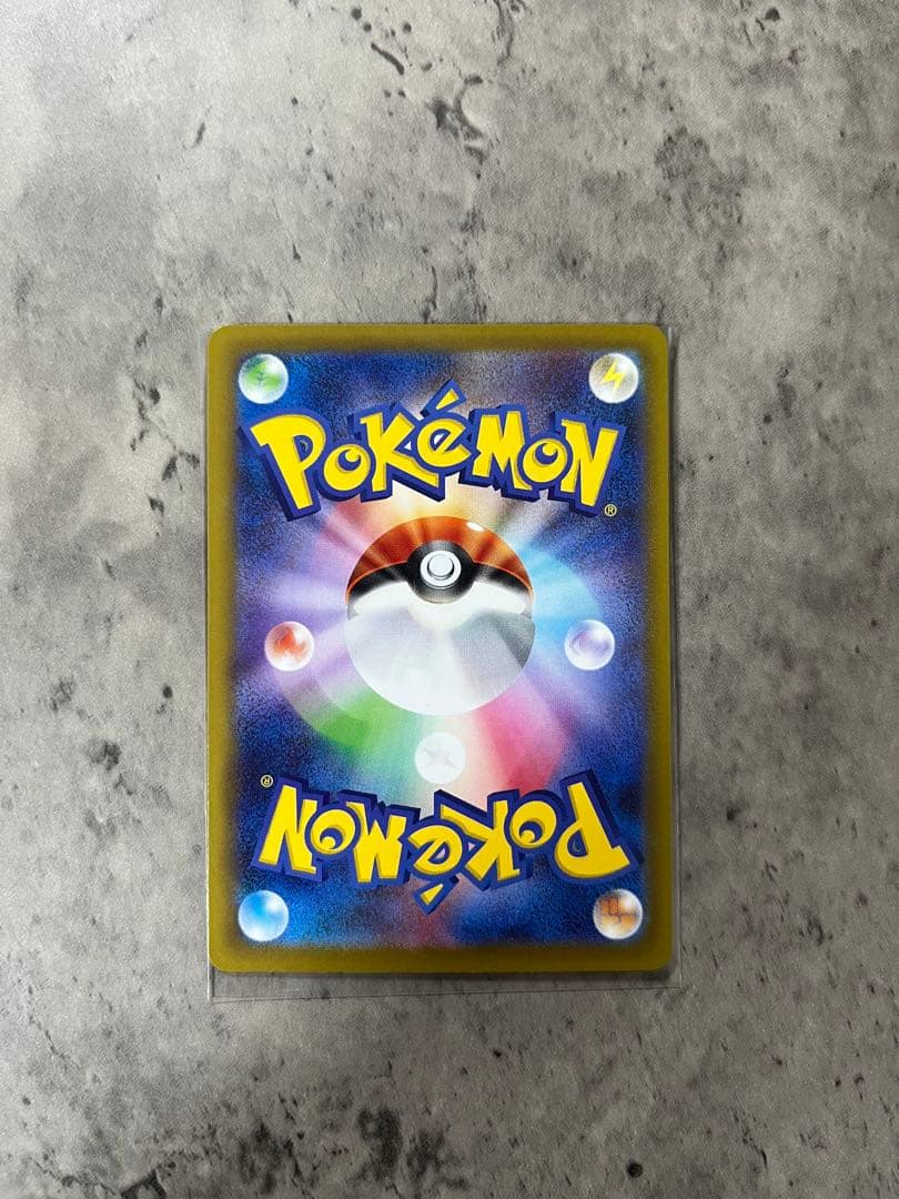 ヤ*ス様 【美品】ポケモンカード　ポケカ　リーリエの決心　SAR