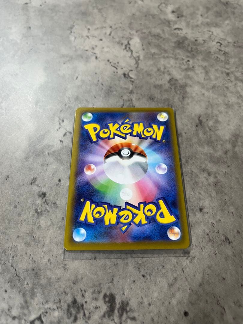 ヤ*ス様 【美品】ポケモンカード　ポケカ　リーリエの決心　SAR