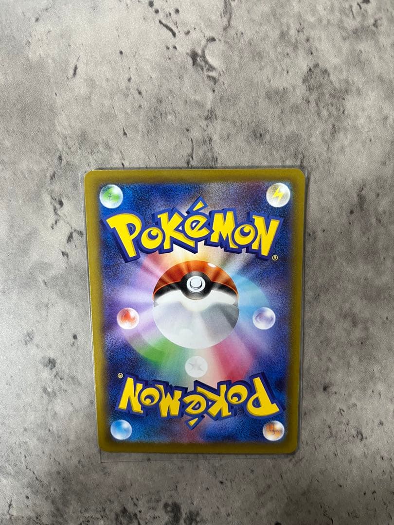 ヤ*ス様 【美品】ポケモンカード　ポケカ　リーリエの決心　SAR