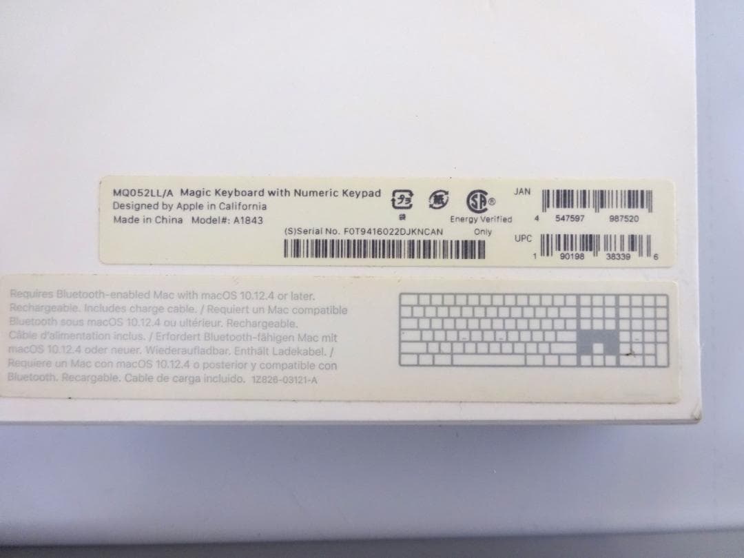 Magic Keyboard テンキー付き フルキーボード - 英語（US）