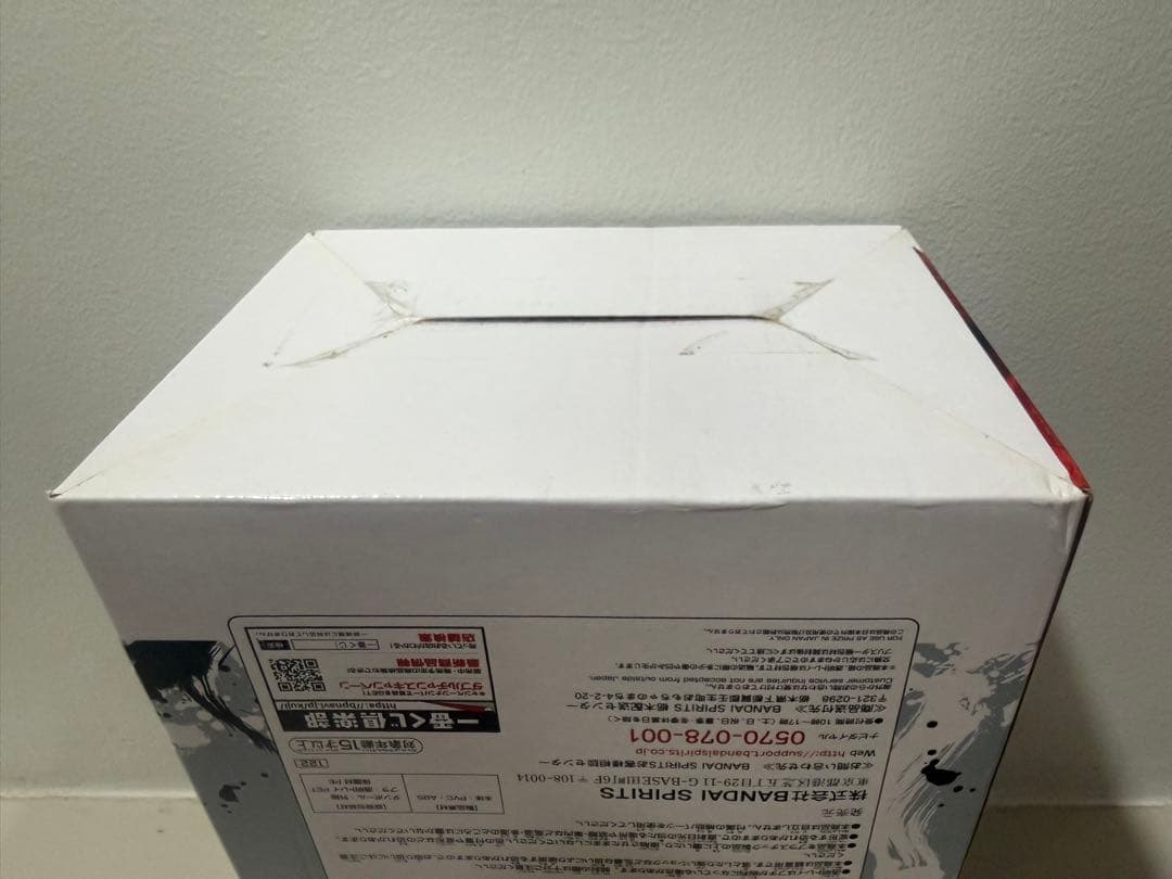 【ドラゴンボール】 Extreme Saiyan ラストワン フィギュア