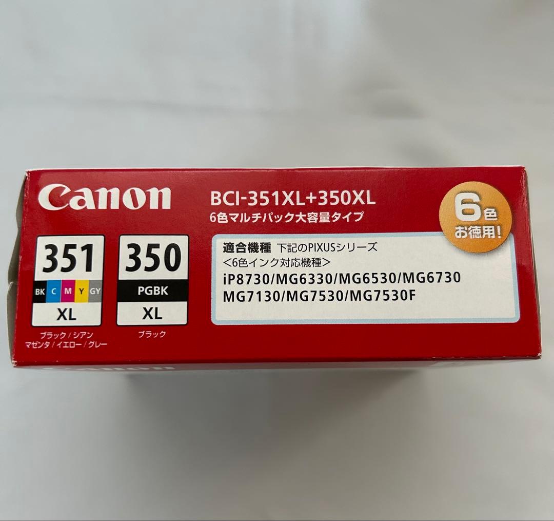 BCI-350XL BCI-351XL 6色 インクカートリッジ