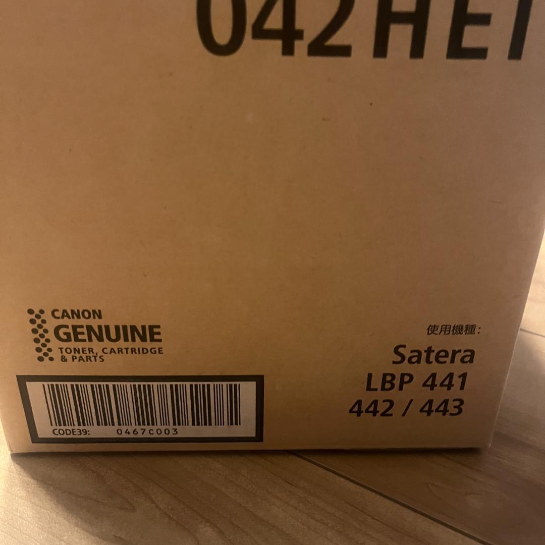 Canon ECOTECH II トナーカートリッジ 042HET