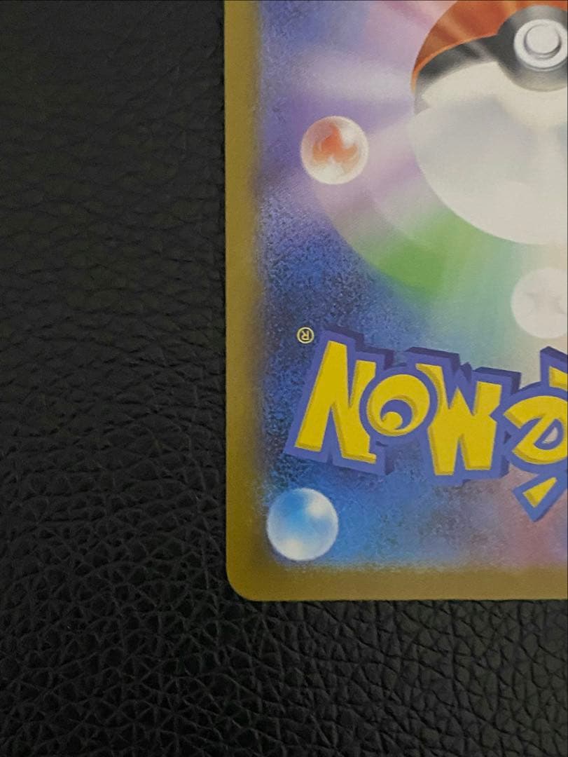 ✨美品✨メガルカリオex 092/063 MUR