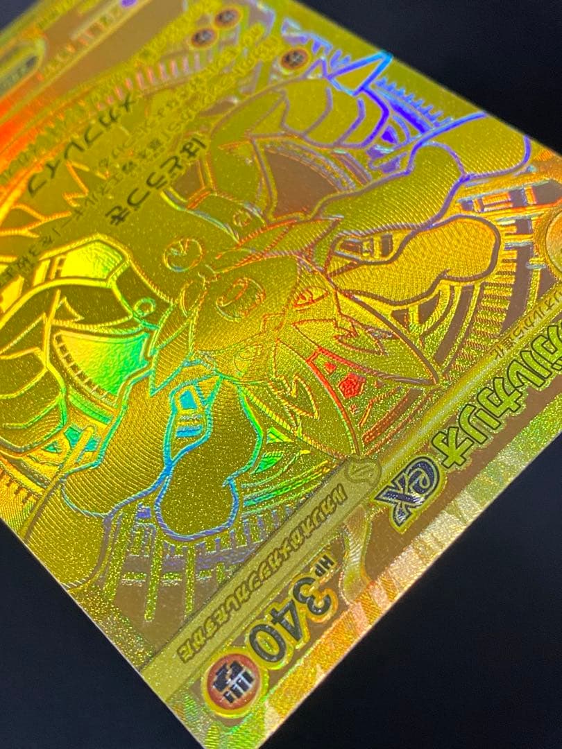 ✨美品✨メガルカリオex 092/063 MUR