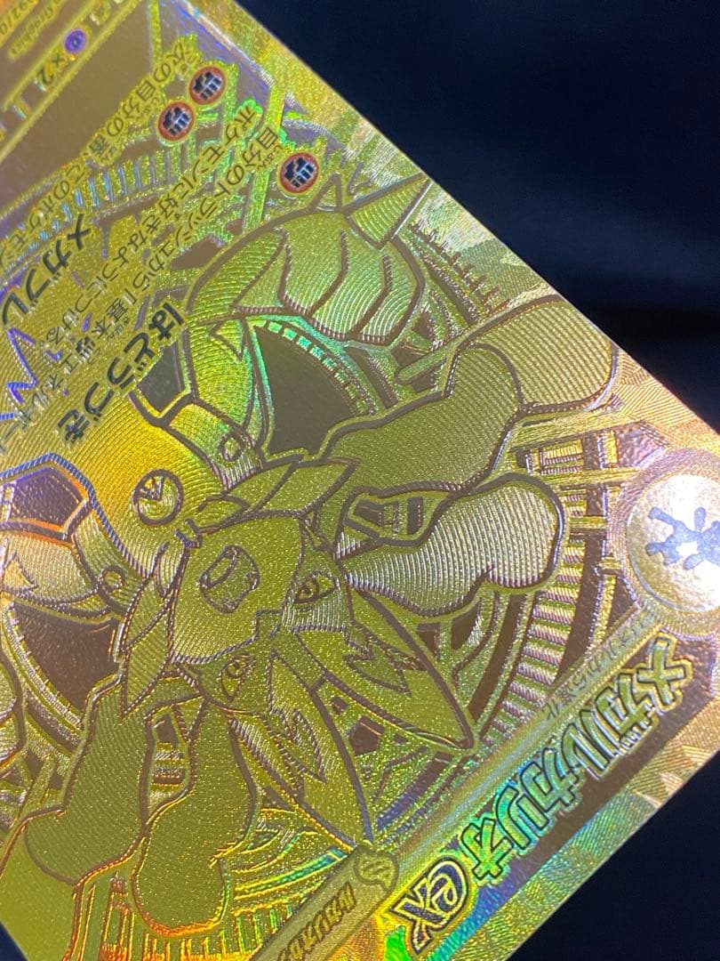 ✨美品✨メガルカリオex 092/063 MUR