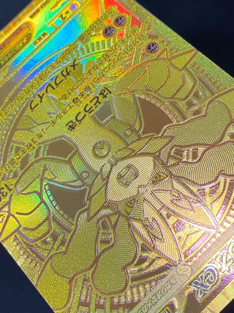 ✨美品✨メガルカリオex 092/063 MUR センタリング良好◎