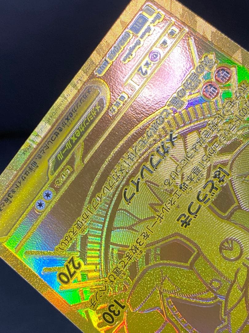 ✨美品✨メガルカリオex 092/063 MUR センタリング良好◎