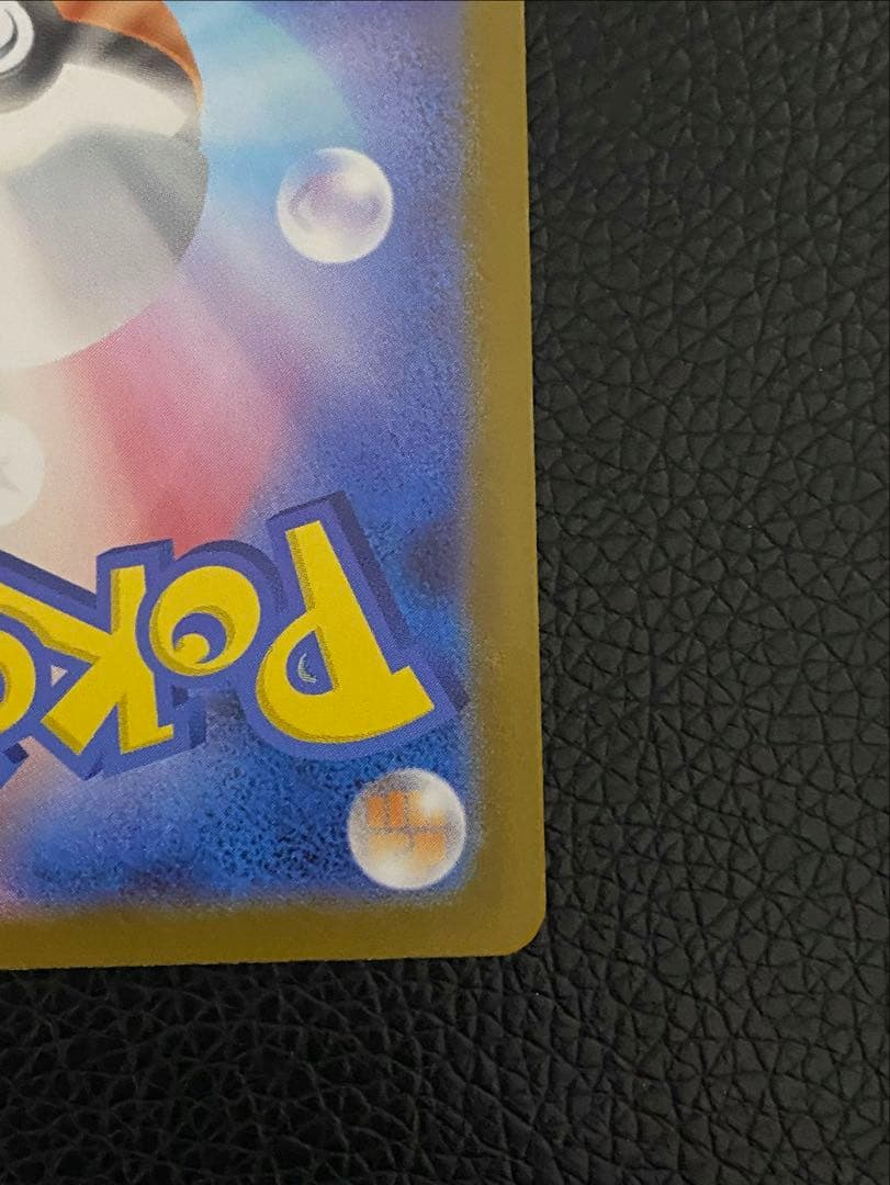 ✨美品✨メガルカリオex 092/063 MUR