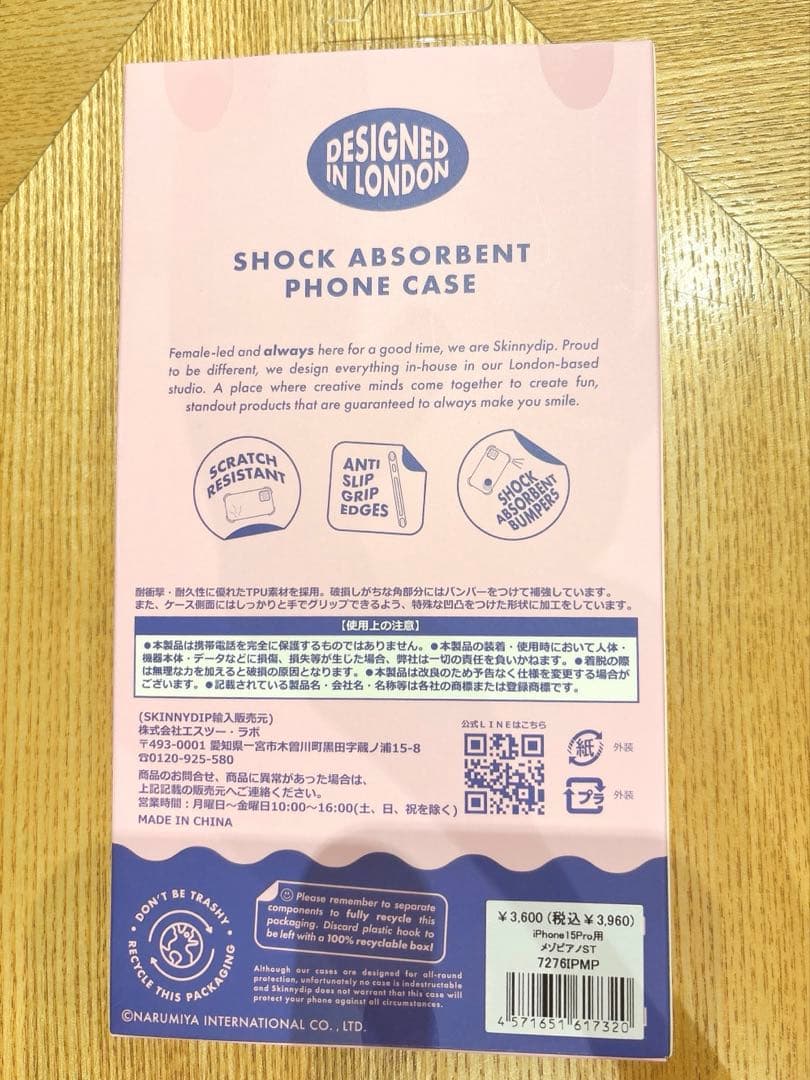 skknydip × mezzo piano スマホケースiPhone15pro