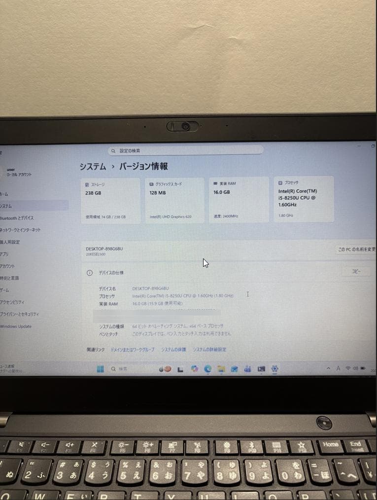 Lenovo ThinkPad X280 12.5インチ i5 16GB