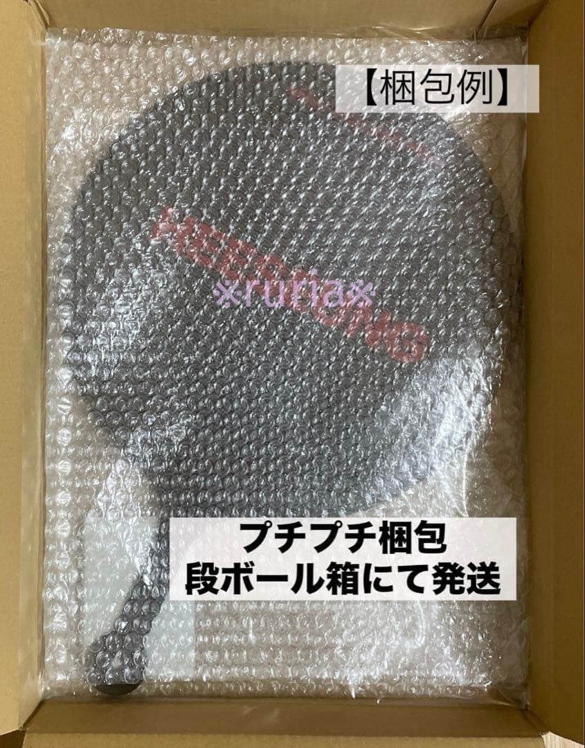 ジェイ うちわ WALK THE LINE FINAL 新品未開封 JAY
