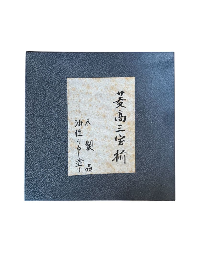 ヴィンテージ 雛人形 ひな道具 一式 伝統工芸