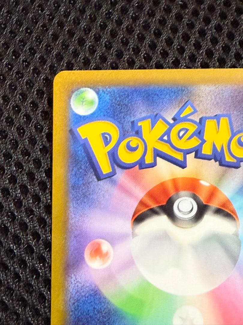 ナンジャモ SAR 096/071 クレイバースト ポケモンカードゲーム　美品