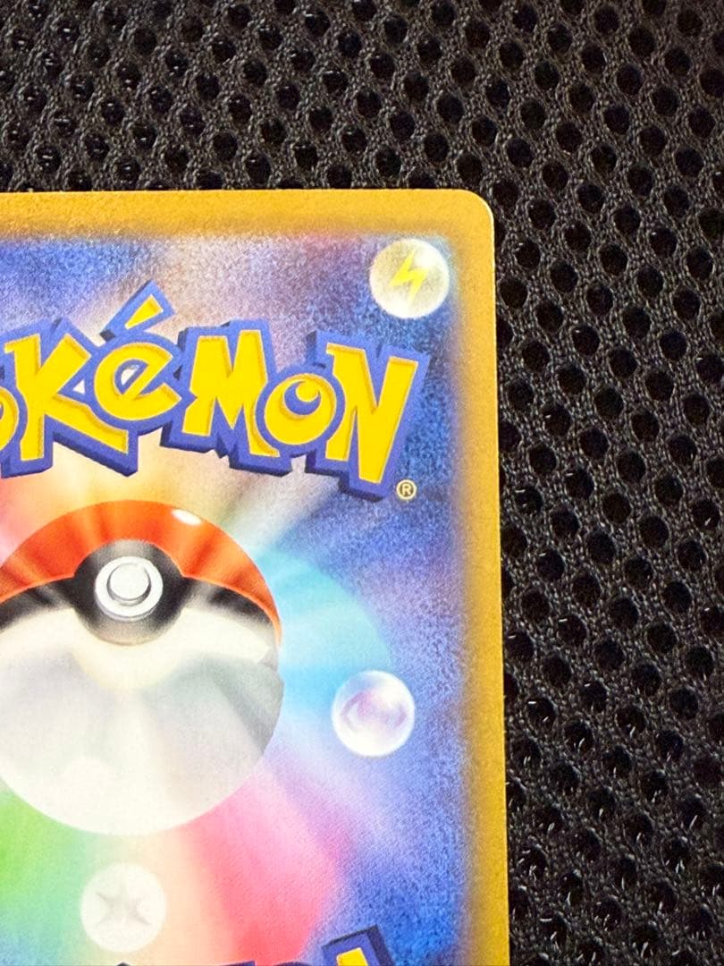 ナンジャモ SAR 096/071 クレイバースト ポケモンカードゲーム　美品