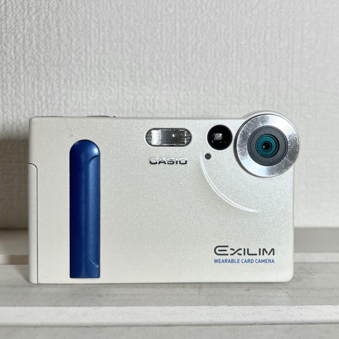CASIO EXILIM EX-S1 ホワイト　デジカメ　超薄い