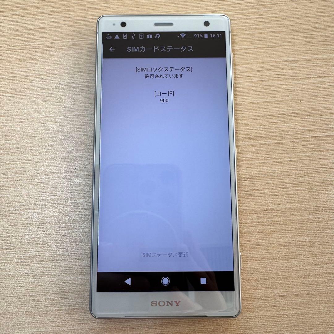 SONY XPERIA XZ2 SOV37 au 本体 SIMロック解除済み