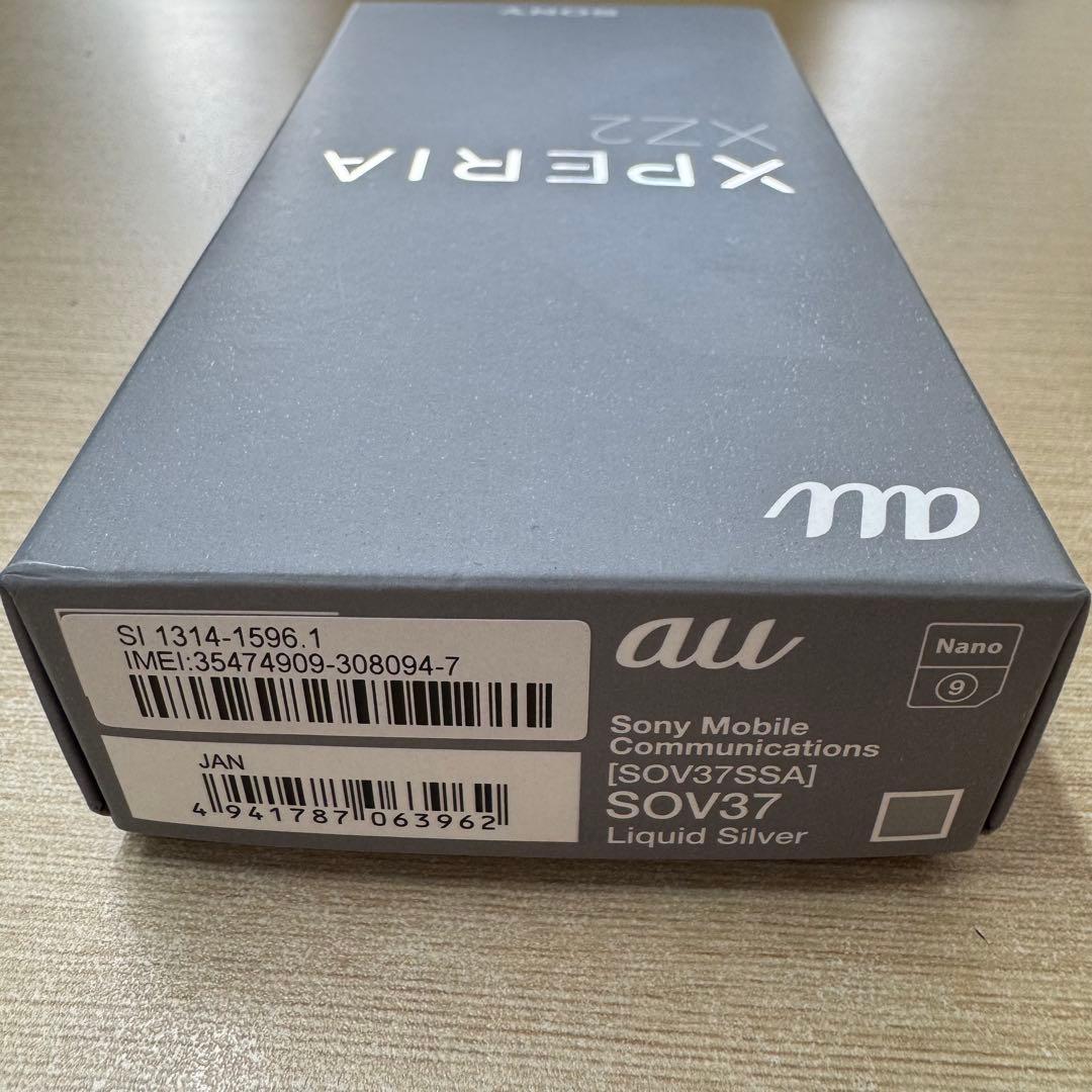 SONY XPERIA XZ2 SOV37 au 本体 SIMロック解除済み
