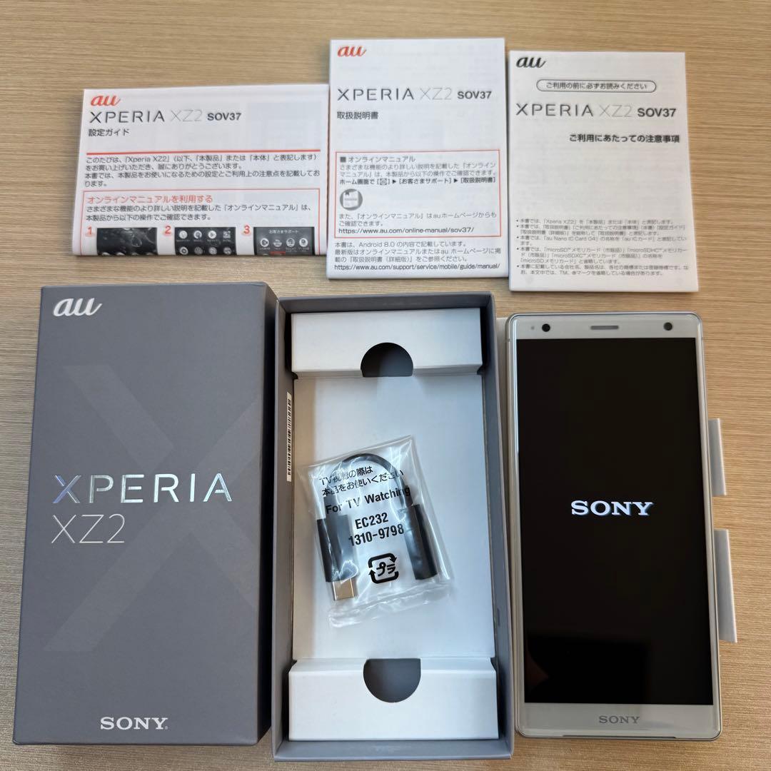 SONY XPERIA XZ2 SOV37 au 本体 SIMロック解除済み