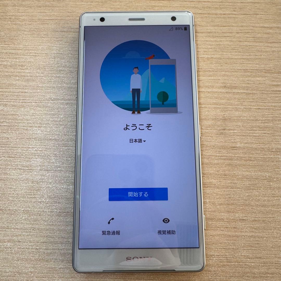SONY XPERIA XZ2 SOV37 au 本体 SIMロック解除済み