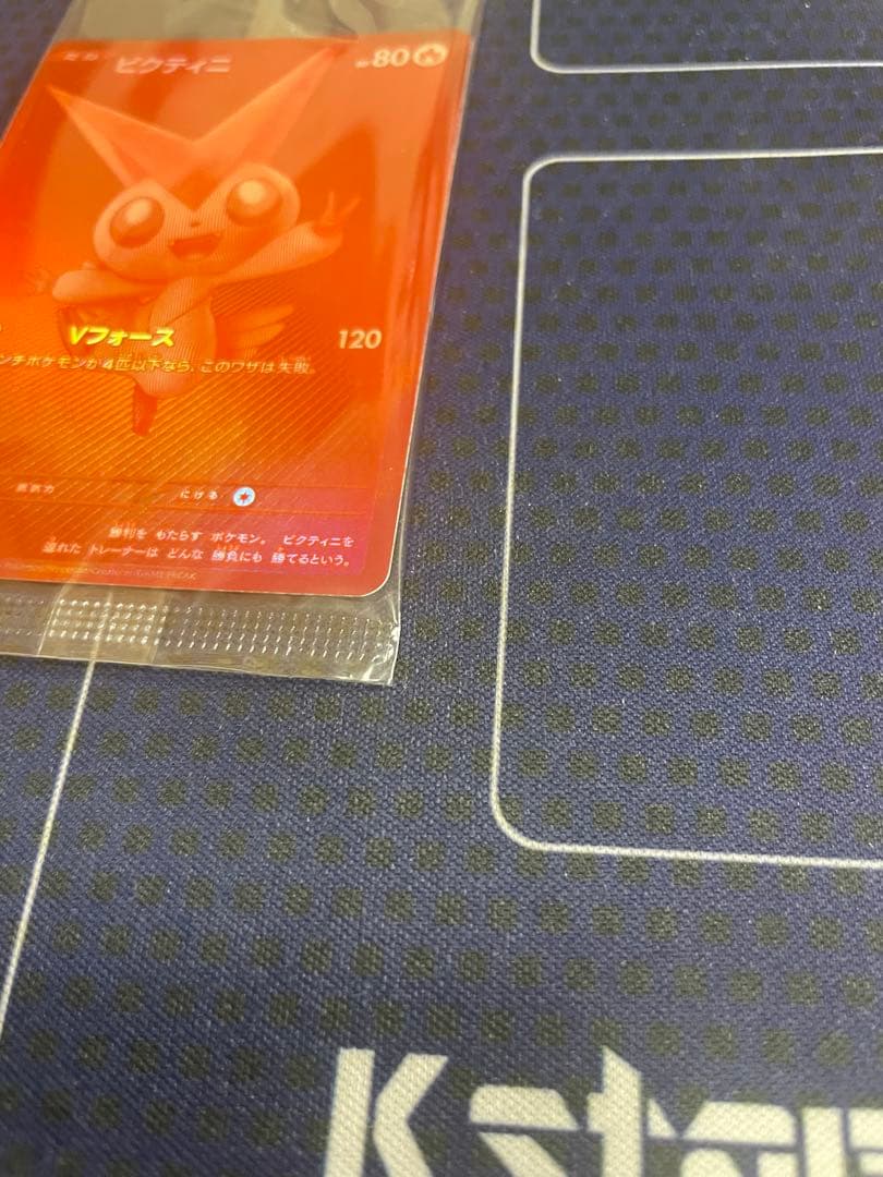 ビクティニ BWR 未開封　ポケモンカード