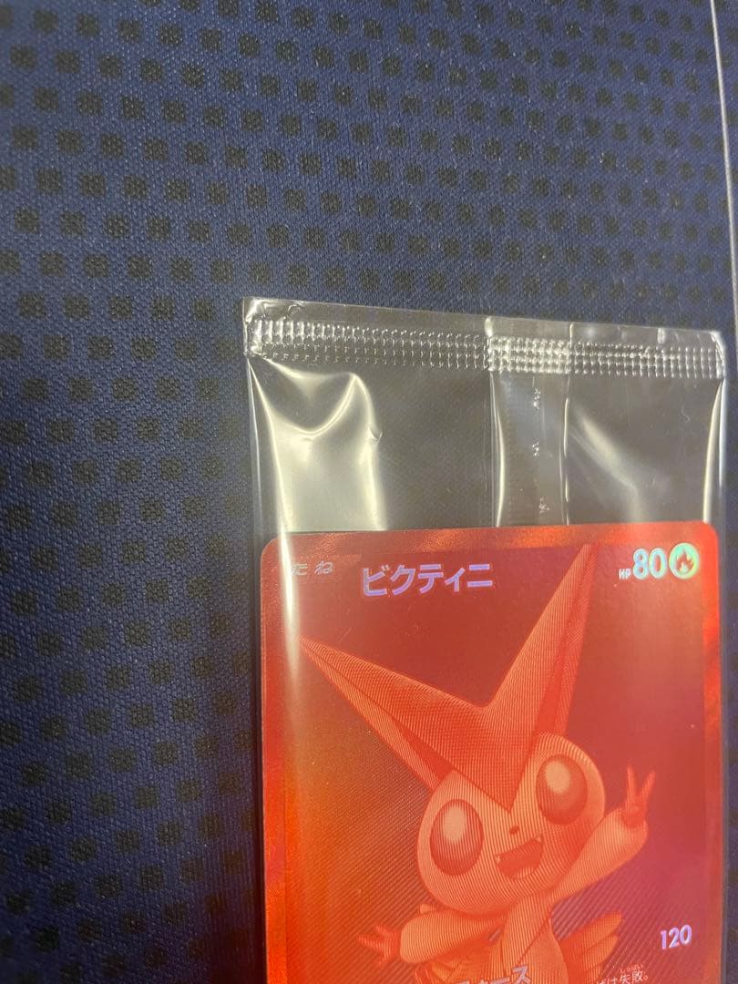 ビクティニ BWR 未開封　ポケモンカード
