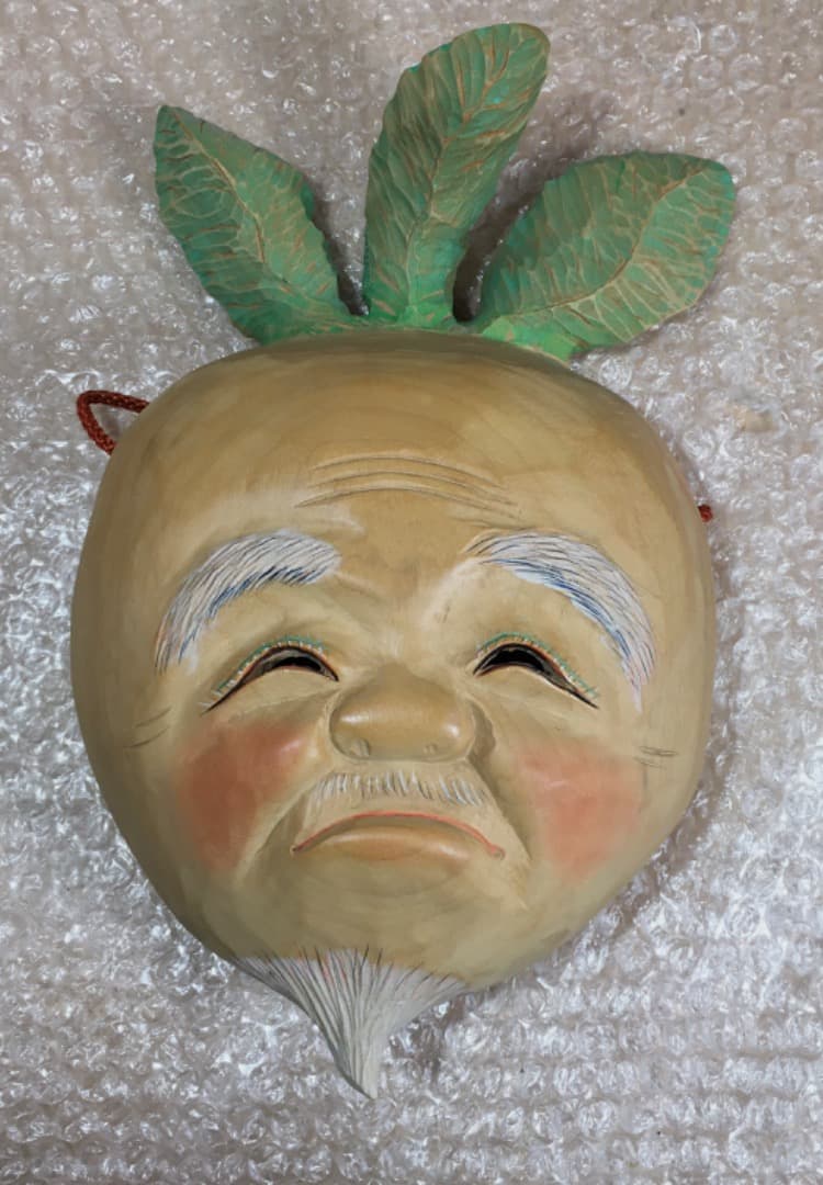 ○【世界的名工】前島秀章 福蕪 一九九九 秋 25cm 面 木彫