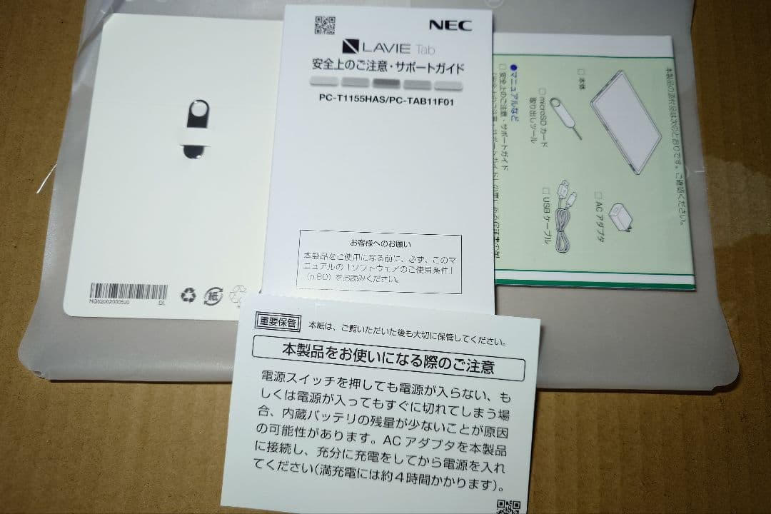 NEC LAVIE Tab T11 グレーPC-TAB11F01
