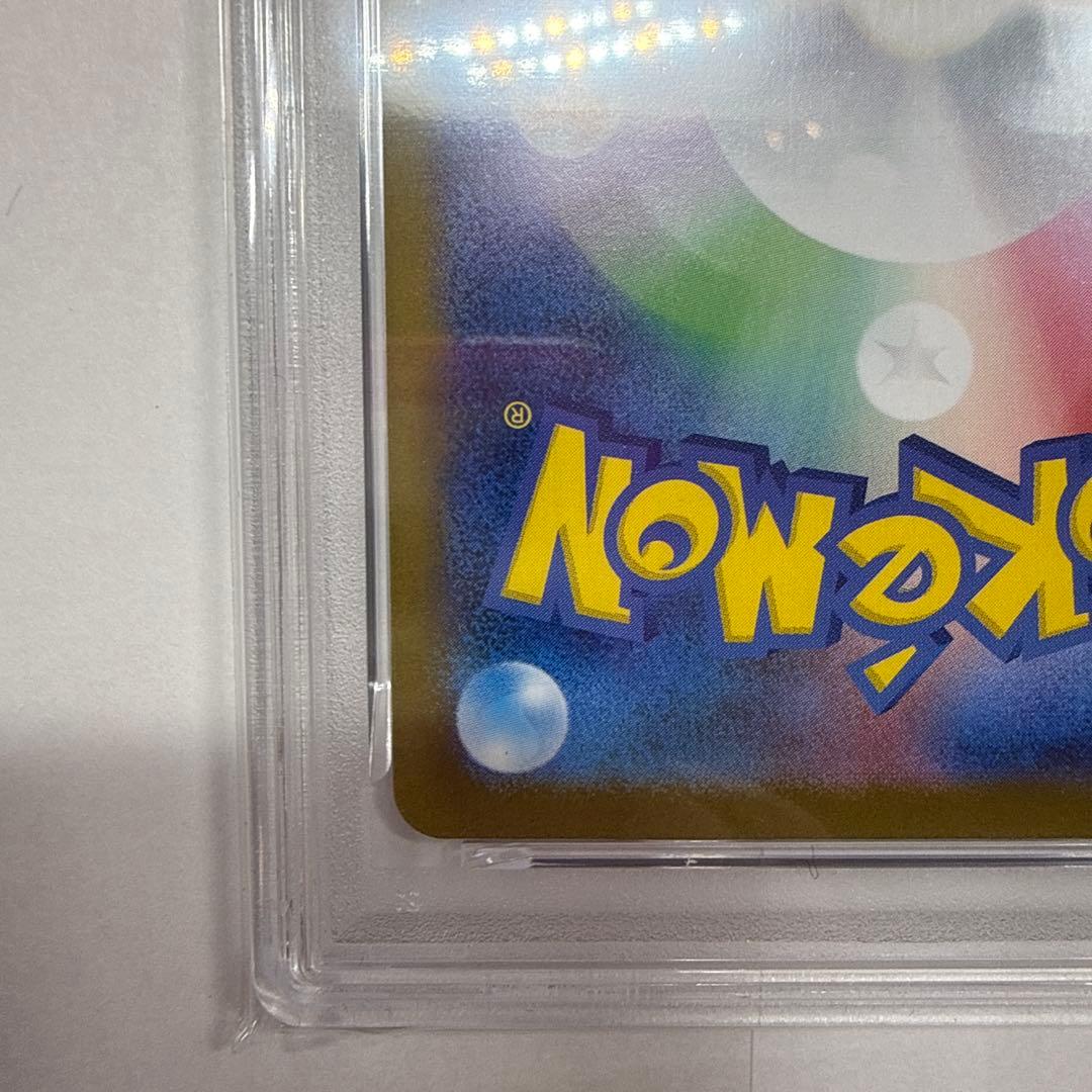 PSA10 メガルカリオex SAR MEGA メガブレイブ 088/063