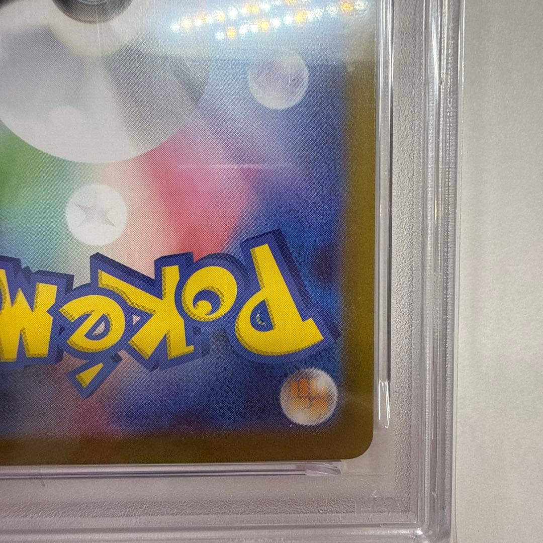 PSA10 メガルカリオex SAR MEGA メガブレイブ 088/063