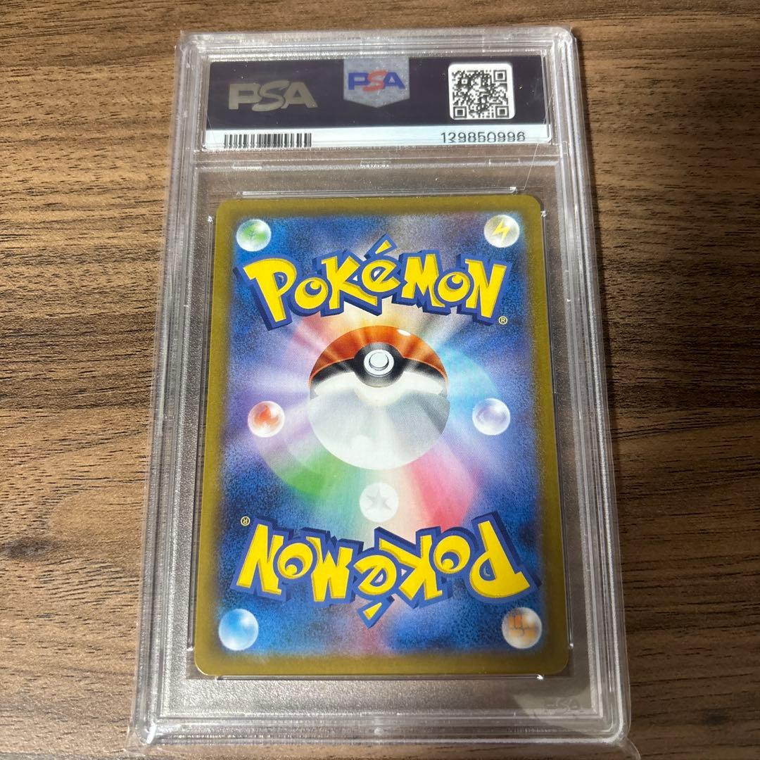 2024 ポケモンカード ルチアのアピール スーパーレア